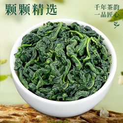 皇园 安溪铁观音茶叶2025新茶春茶浓香型兰花香高山小袋装250克自己喝 2025春茶浓香铁观音