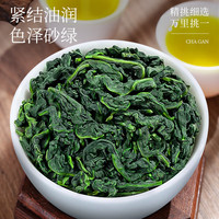 皇园 铁观音特级茶叶秋茶浓香型安溪高山兰花香礼盒自己喝250g 安溪铁观音