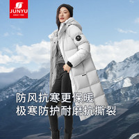 【800蓬白鹅绒】君羽极寒鹅绒羽绒服女男过膝长款冬季加厚连帽295
