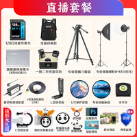  Canon/佳能 vlog迷你单反 单反相机套装+YN50 1.8人像镜头+64G内存卡  单镜头套机 18-55mm 黑色 F3.5