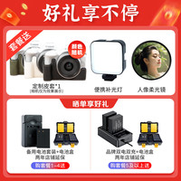  Canon/佳能 vlog 单反相机+E17电池  单镜头套机 黑色