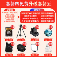  Canon/佳能 vlog 单反相机+电池  单镜头套机 白色