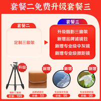  Canon/佳能 vlog迷你单反 单反相机套装+YN50 1.8人像镜头+256G高速卡+高容双电+双充+专业三脚架  单镜头套机 18-55mm 黑色 F3.5