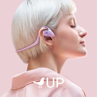 小鸟音响 小鸟UP耳机开放式蓝牙耳机不入耳后挂式跑步运动耳挂式轻便骑行无线