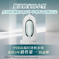 飞利浦 台式熨烫机手持家用小型挂烫机