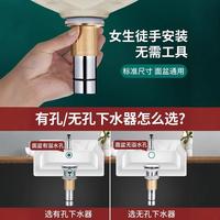 洗脸盆下水器面盆洗手盆下水管全套台盆洗手池洗脸池脸盆配件套装