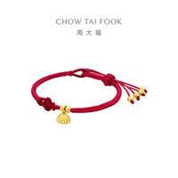 周大福莲蓬红色流苏手工绳足金黄金手链女 EOR1344
