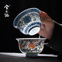 兮元记青花瓷釉里压手杯主人杯陶瓷茶杯单杯功夫茶具品茗杯红茶杯茶盏 青花釉里红大压手对杯-礼盒装