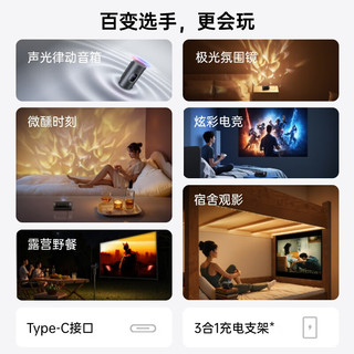 坚果投影 JMGO投影 投影P5X投影仪便携家庭影院 DLP家用投影机1080P 一体式隐藏云台投影 2年质保 15% P5X【家用+便携全能王】重磅