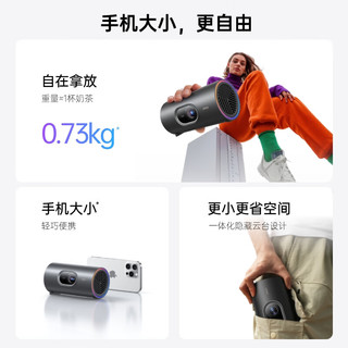 坚果投影 JMGO投影 投影P5X投影仪便携家庭影院 DLP家用投影机1080P 一体式隐藏云台投影 2年质保 15% P5X【家用+便携全能王】重磅