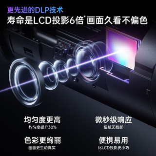 坚果投影 JMGO投影 投影P5X投影仪便携家庭影院 DLP家用投影机1080P 一体式隐藏云台投影 2年质保 15% P5X【家用+便携全能王】重磅