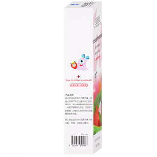 岂止美宝宝护牙素0-6-12岁儿童 无氟呵护牙釉质牙齿脱矿护龈牙膏30g 【专利成分】宝宝护牙素30g
