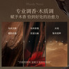  ZIRA LABO 持久 木质香薰+补充液  大地（醇厚木香） 450ml