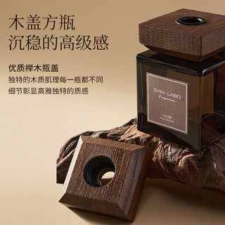  ZIRA LABO 持久 香薰精油  大地（醇厚木香） 250ml