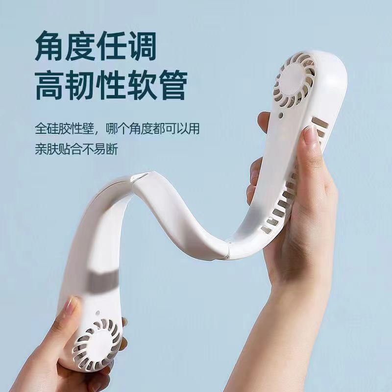 佳敬渊2025挂脖风扇超音轻户外随身便携制冷充电懒人空调儿童小风扇办公迷你小型空调扇降温