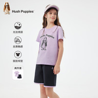 暇步士（Hush Puppies）【云柔棉】童装儿童男女大童夏季蒸呢舒适时尚青春套装 凝香紫 110 cm