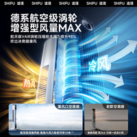 适璞【2025】空调扇冷风电风扇落地家用强力制冷塔扇无叶静音摇头智能遥控定时冷风机宿舍客厅卧室 70cm【顶配机械款】0~50㎡快速降温 空调级冷风｜静音低噪｜全户型通用