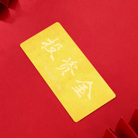 佐禧佑福黄金足金薄片投资金条蛇年收藏储蓄升值2g