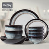 Denby英国黑露陶瓷盘子家用碗餐盘平盘牛排盘高级感餐具 黑露中号餐盘21cm