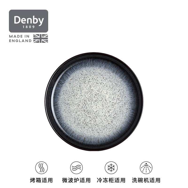 Denby英国进口露陶瓷盘子家用碗餐盘平盘牛排盘高级感餐具