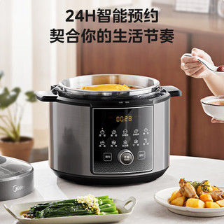 美的 MY-E6930G 112KPa高压 6L 电压力锅
