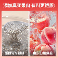 轻上 LIGHT UP纤冠军奇亚籽羽衣甘蓝纤维酸奶昔饮品补充果蔬汁饮料饱腹代餐 草莓蔓越莓奇亚籽奶昔220ml*10瓶