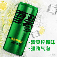 可口可乐 Coca-Cola檀健次代言 可口可乐碳酸饮料无糖摩登罐330ml*24罐整箱汽水 可口可乐无糖摩登罐