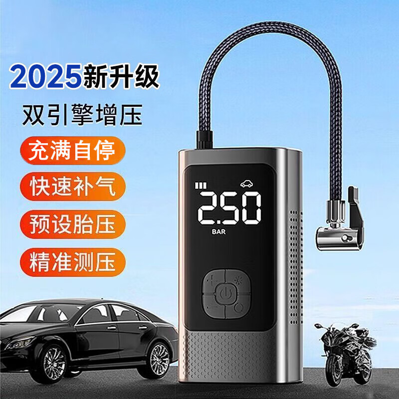 齐选车载氮气充气泵无线双缸大功率汽车轮胎电动自行车骑行打气泵筒 智能有线款【插点烟器使用】