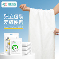 超亚一次性3条浴巾6条毛巾洗脸巾加大加厚酒店出差旅行便携独立装 【短期差旅】浴巾*3条+毛巾*6条