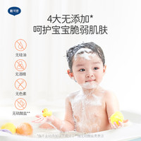 戴可思 儿童沐浴露洗发水二合一婴儿宝宝洗发沐浴露洗护套装