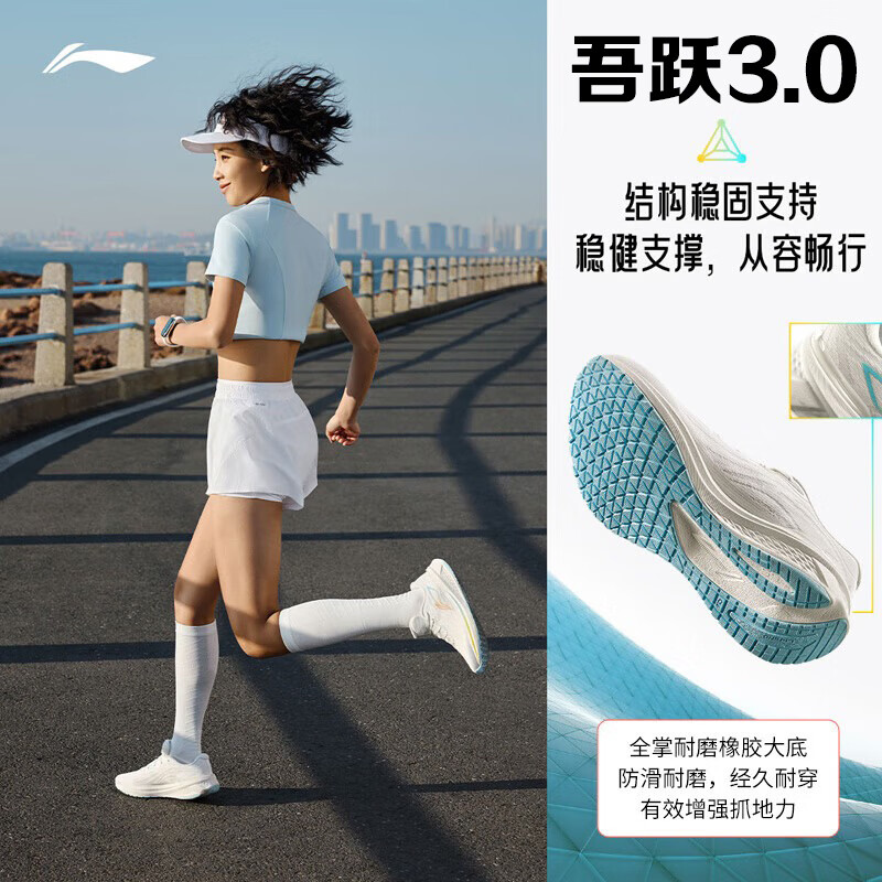 云雾白-1
