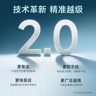 鱼跃921血糖仪家用脱氢酶语音播报大屏  仪器+100支低痛试纸