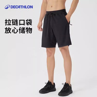 迪卡侬（DECATHLON）短裤运动男速干宽松透气夏季篮球跑步休闲训练FICM 空军绿 XL