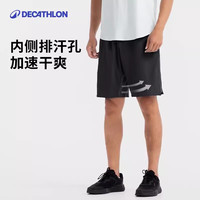 迪卡侬（DECATHLON）短裤运动男速干宽松透气夏季健身篮球跑步休闲训练FICM 款