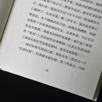我可以近乎孤独地度过一生：布莱克传记获得者乔纳森·贝特 叙述两颗浪漫主义亮星跨越百年的“平行人生 小说 京东超级618