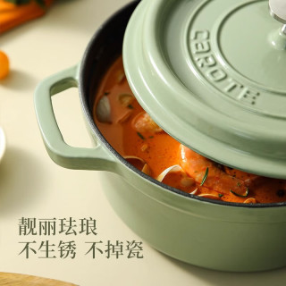 卡罗特 珐琅锅铸铁锅家用炖锅炖盅砂锅不粘锅焖烧锅电磁炉 22cm抹茶绿 抹茶绿珐琅锅 22cm