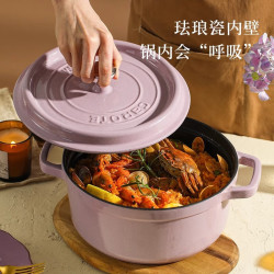 卡罗特 珐琅锅铸铁锅 木槿紫珐琅锅 26cm