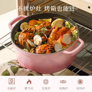 卡罗特 珐琅锅铸铁锅砂锅炖锅家用送炖盅煲汤锅不粘锅 24cm樱花粉
