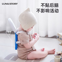 lunastory儿童垫脚凳宝宝脚踏凳洗漱凳踩脚凳洗手台阶 乳白色