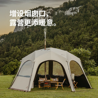 挪客户外 自立速开 天幕帐篷 门帘  六角天幕门帘