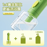 宠物洗澡起泡器猫咪沐浴露电动打泡机可爱恐龙狗狗洗浴稀释瓶用品