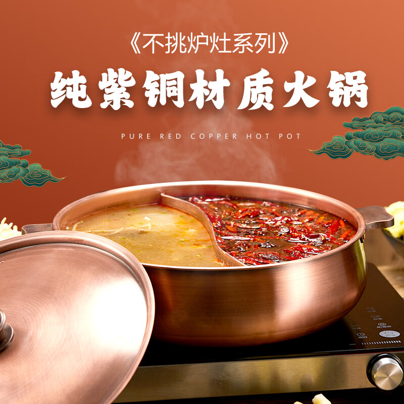 隆顺艺火锅盆加厚纯紫家用电磁炉火锅纯平底熬阿胶锅 28cm耳鸳鸯款（4-6人） 28cm