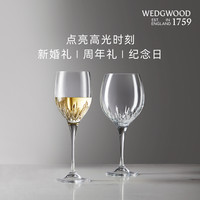 【新婚】WEDGWOOD威基伍德VeraWang公爵夫人水晶红酒杯高脚杯