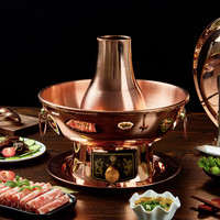 隆顺铜艺 铜火锅碳电两用加厚纯紫铜电炭两用插电老北京涮肉铜锅火锅 8-10人清汤【两档调温】 36cm