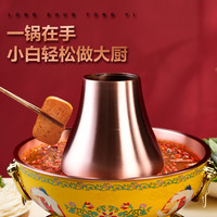 隆顺铜艺新景泰蓝铜火锅紫铜插电珐琅火锅涮羊肉火锅锅具 清汤锅【4-6人】黄底飞鹤 32cm