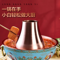 隆顺铜艺新景泰蓝铜火锅紫铜插电珐琅火锅涮羊肉火锅锅具 清汤锅【8-10人】青底飞鹤 36cm