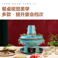 隆顺铜艺新景泰蓝铜火锅紫铜插电珐琅火锅涮羊肉火锅锅具 鸳鸯锅【6-8人】青底飞鹤 34cm