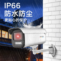 海康威视(HIKVISION)监控摄像头室内外家用 2K白光全彩高清夜视POE网络摄像机家庭户外探头手机远程监控器安防设备 200万POE供电DS-2CD3T26WDV3-L 4MM焦距