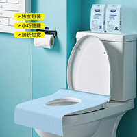 科安净 一次性马桶垫 10片1包 40*60cm