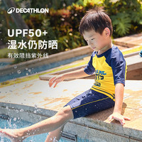 迪卡侬儿童游泳衣男孩男童分体2025青少年专业泳裤套装IVA1 123-130cm 7-8岁